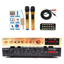 AV-298BT five-channel household 110V high-power amplifier Bluetooth USB lossless display microphone K song amplifier
