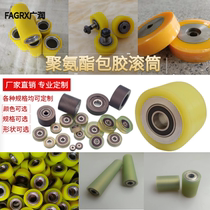 Custom polyurethane rubber roller unpowered PU coated rubber roller aluminium core coated rubber wheel wear resistant high temperature resistant rubber roller set to do