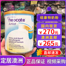 Australian direct mail Newconte Neocate anti diarrhea allergy amino acid milk powder full hydrolysis 400g vanilla flavor