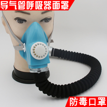 Anti-gas half mask Spray paint mask 0 5m trachea respirator Anti-gas mask Chemical filter tank filter box