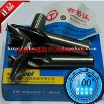 Ha Yigong straight shank keyway end mill 3 4 5 6 7 8 9 10 12 14 16 18 20