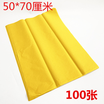 Large sheet of yellow paper yellow table paper 50*70 cm cultural paper traditional burnt paper 100 sheets