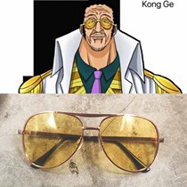  Control pavilion one piece uncle Huang ape the same polarized night vision goggles driver sunglasses two-dimensional tide shooting sunglasses