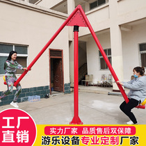 Shake sound with seesaw amusement equipment Net red double rotating drift seesaw scenic punch card entertainment equipment