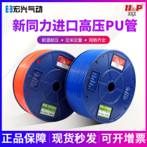 Delta NP Guangzhou Xintong strength pipe PU hose 4*2 5 6*4 8*5 5 5 10*6 5 16 12*8