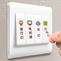 Luminous light switch sticker logo sticker socket panel reminder home switch decorative wall sticker personality creativity