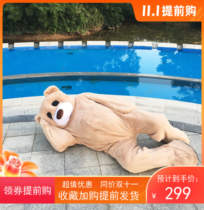 Douyin Dancing Bear Cartoon Doll costume activity promotion performance funny bear adult wearing Net Red Bear doll suit