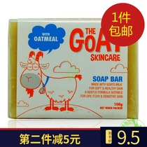 Australia Goat Soap Goat Milk Soap with oats 100g Children pregnant baby Bath Bath cleansing
