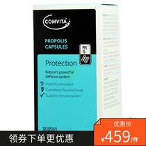 New Zealand imported comvita high concentration propolis capsules PFL15 365 capsules Middle-aged immunity