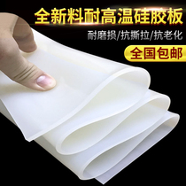 White silicone plate high temperature resistant silicone gasket work surface shock absorption square seal insulation black silicone pimp