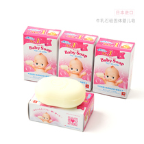  Japan imported baby soap Children COW milk alkali soap Baby bath bath Full body cleansing soap 90g