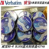 Verbatim 50GB Blu-ray disc 10 barrels blank burning disc BD-R DL50g large capacity blank disc empty disc