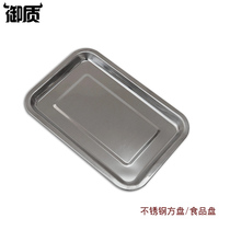 Stainless steel square plate barbecue tray barbecue accessories stainless steel back edge square plate BBQ barbecue accessories