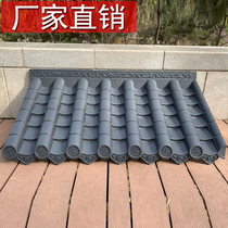 Waterproof PVC tile plastic tile antique tile tile antique eaves resin tile roof tile Chinese Villa tile manufacturer 60cm