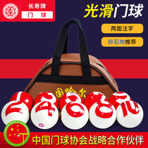 Harbin Changshou gateball longevity card note word gateball smooth game professional gateball equipment 1-10 set