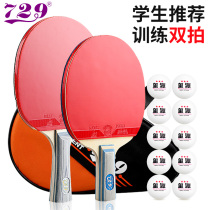 Friendship 729 Ping-pong racket Bing Bang Childrens ping-pong 2-pack double racket Student racket straight racket horizontal racket