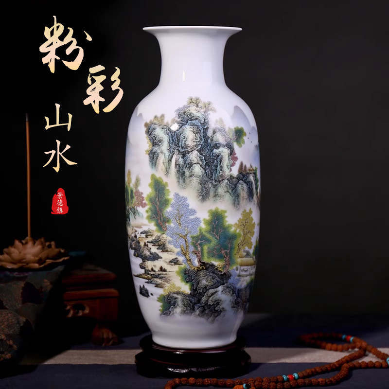 景德镇粉彩大花瓶-景德镇粉彩大花瓶促销价格、景德镇粉彩大花瓶品牌- 淘宝