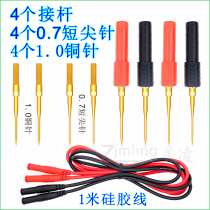 Multimeter pen special tip probe auto repair line detection pen needle multimeter table pen wire change needle 4 0 female plug