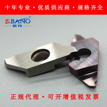 Centering machine small parts blade replacement NTK cutting and grooving blade CTP10 15 20 CTPA flat bevel