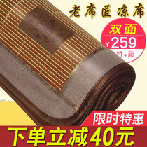  Old mat maker bamboo mat mat 1 8m bed folding 1 5m thick rattan mat double-sided three-piece summer single 1 2