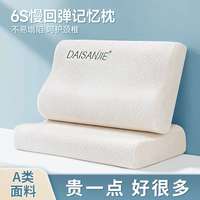 Подушка, комплект домашнего использования для влюбленных для сна для взрослых, с защитой шеи