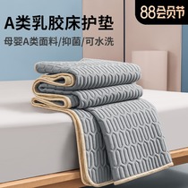 Latex mattress summer cushion thin student dormitory protection tatami non-slip mattress pad can be washed and folded