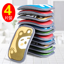 Washing dishes sponge kitchen not easy to dip Oil Brush pan artifact household dishcloth double-sided cleaning cotton scrub