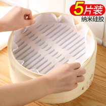 Food grade silicone steamed buns steamer mat steamer cloth Steaming cloth non-stick drawer cloth Steamed buns non-stick paper household round