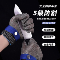 Work protection cutting ring of five fingers killing fish oyster disk plays with metal stainless steel wire gloves