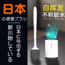 Japanese toilet brush urinal toilet no dead corner household silicone wipe toilet wash brush set no punch clear