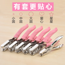 Cute creative love star punch Single hole punch Student stationery office A4 paper file binding