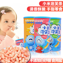 Philwok millet puff bar without adding white sugar with August supplementary food 1 year old baby snack finger puff