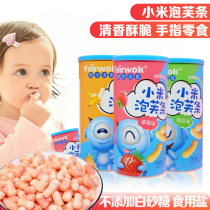 Philwok millet puff bar without adding white sugar with August supplementary food 1 year old baby snack finger puff