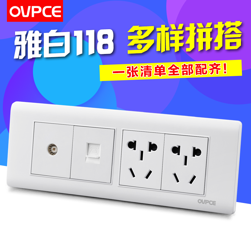 118 type switch socket concealed home ya white switch four TV phone with ten or six hole socket