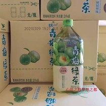 Unified ice green tea green plum green tea 1L * 8 bottles of whole box drinking green plum tea beverage Beijing