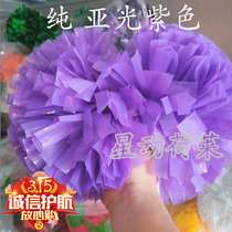 Purple cheerleading cheerleading flower ball school competition square dance performance to celebrate the matte flower ball of the sports meeting