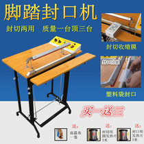  Shengqiu brand foot pedal hot cutting sealing machine POF PVC heat shrinkable film bubble bag sealing cutting machine
