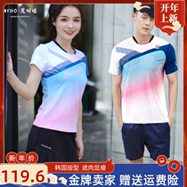 Badminton Suit Mens Womens Professional Autumn Winter Knicks Speed Dry Long Sleeve Short Competition Net Row Ping Pong Korea Suit