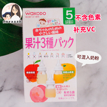 Hutang Juice Baby 3 Flavors Fruit Drink Powder Baby Milk Mixed Juice 22 Year 1