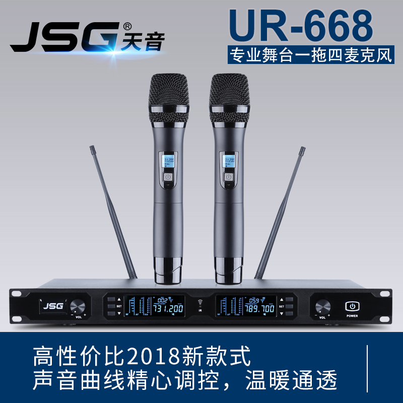Original JSG KT88D one tow two wireless microphone/stage microphone/family KTV microphone