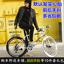 Variable speed dead fly bike Male and female students Solid tire road adult live fly bike Net Red personality racing sports car