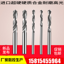 Straight shank tungsten steel drill cemented carbide left bit 4 2 4 25 4 3 4 35 4 4 4 45 4 5