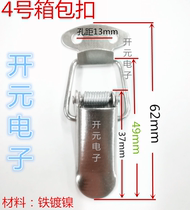 The bag is 4 with a 4#箱包扣测试架箱扣皮箱扣测试扣测试针治具扣仪器箱扣开元