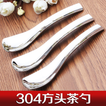 304 stainless steel teaspoon childrens small spoon ice cream spoon dessert spoon coffee spoon small ice cream spoon