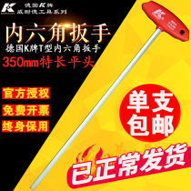 Imported German K brand T-shaped flat Head Six-angled extra-long Allen wrench inner 6-angle Screwdriver single set