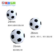 Xiangjun Table football ball ball table football table football ball ball accessories 2