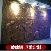 Haichang custom sandstone relief background wall glass fiber reinforced plastic imitation copper mural party building culture exhibition hall anti-war theme relief