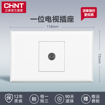 CHINT switch socket 118 switch socket NEW5G One TV socket panel CHINT electrician