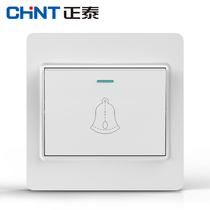 Chint Switch Socket NEW7i Ivory White Doorbell Switch One-Union Doorbell Switch Chint Electric
