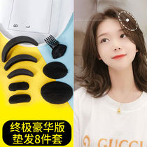 Japanese and Korean style thickening pad hair top artifact Hair pad height increase fluffy hair device on both sides of the stewardess bangs cranial top natural